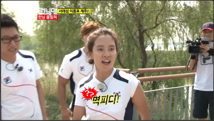 ??? : 멱피디! 당신! 저기 보던사람이 나보고!_1.webp