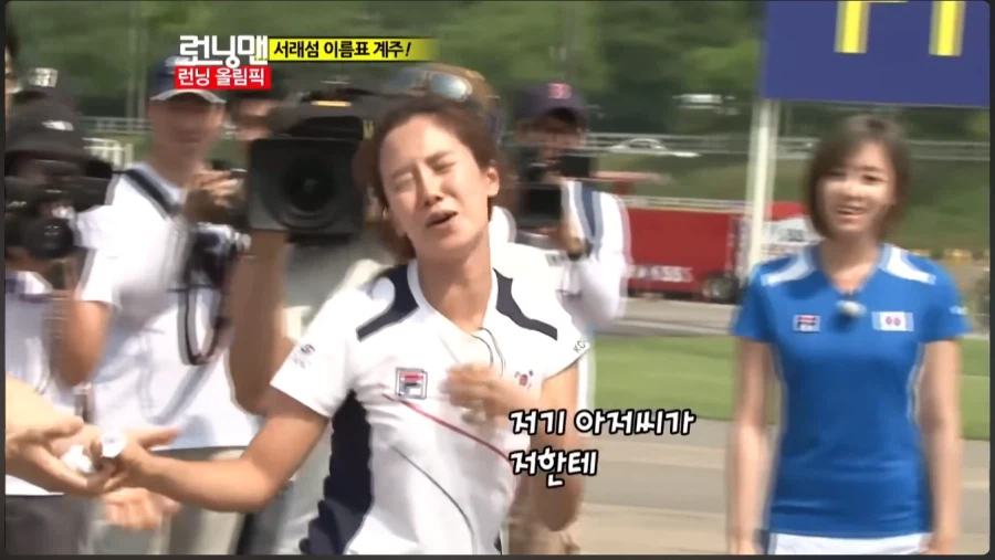 ??? : 멱피디! 당신! 저기 보던사람이 나보고!_6.webp