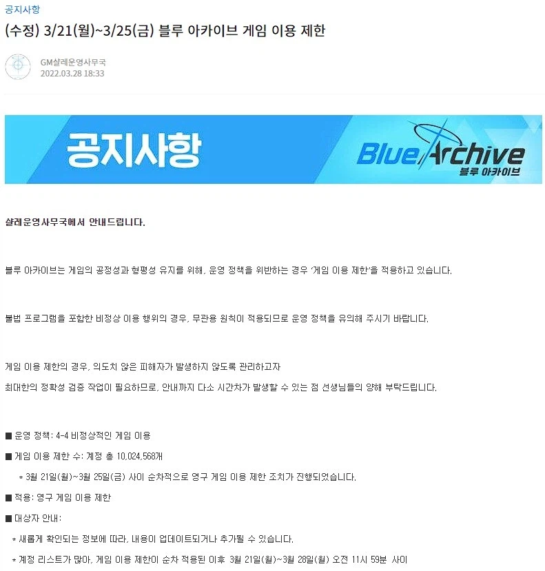 게임할때 리세계 사기 걱정되는 이유_1.webp