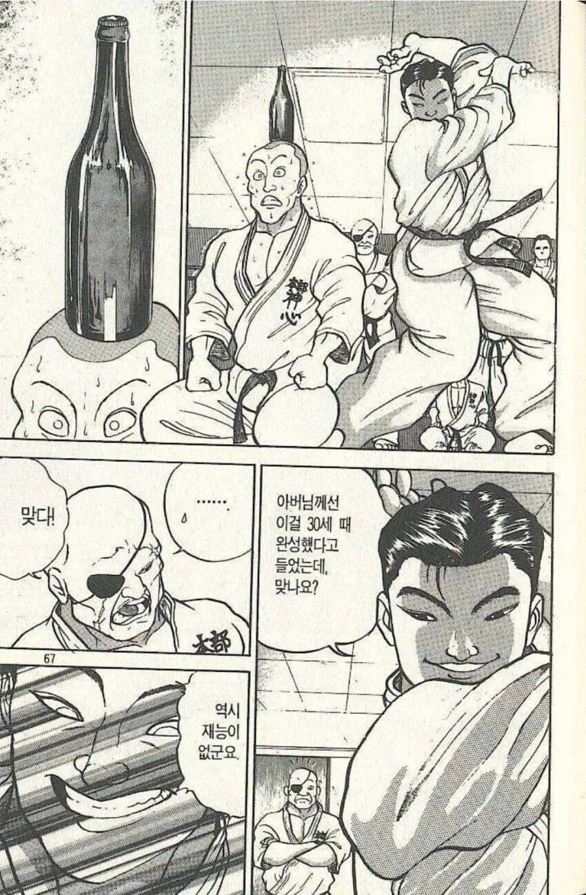 바키) 의외로 처음 나올때 재수없었던 캐릭터_1.webp