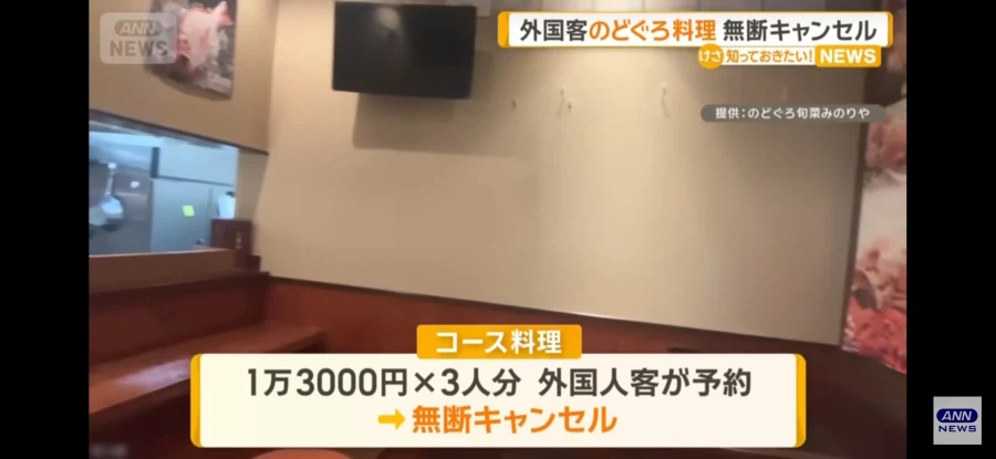 일본)쓰레기는 외국 나가서도 쓰레기짓을 한다._1.webp