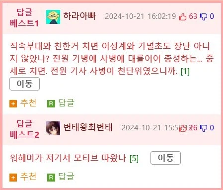 프랑스 나폴레옹 근위대의 위엄 jpg._9.webp