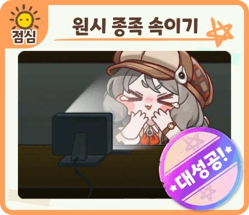 트릭컬) 헤일리 스킬셋 그냥 순수 고로시하는 거 아님?_2.webp