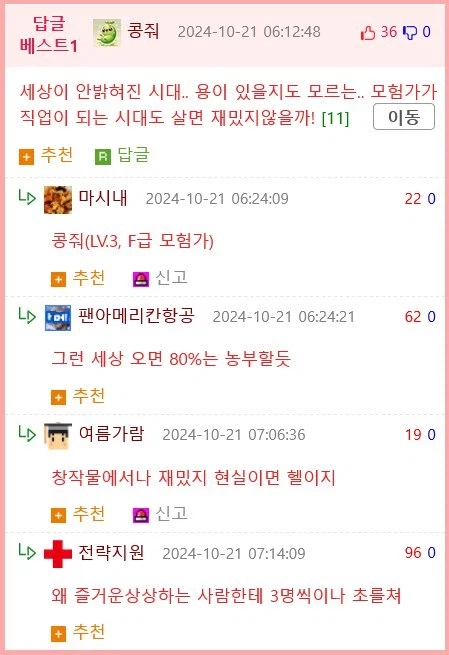 가장 오래된 물건들 jpg._9.webp