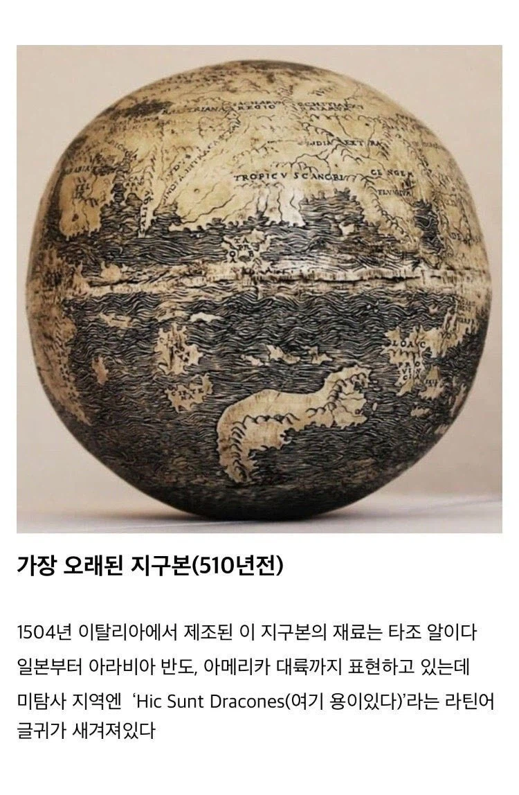 가장 오래된 물건들 jpg._8.webp