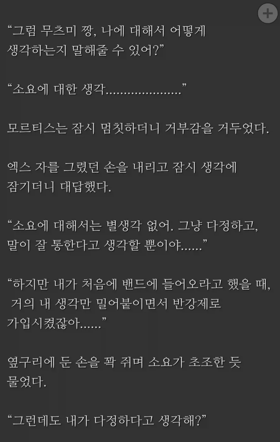 중국 임마들 생각보다 보빔에 재능이 있네_1.webp