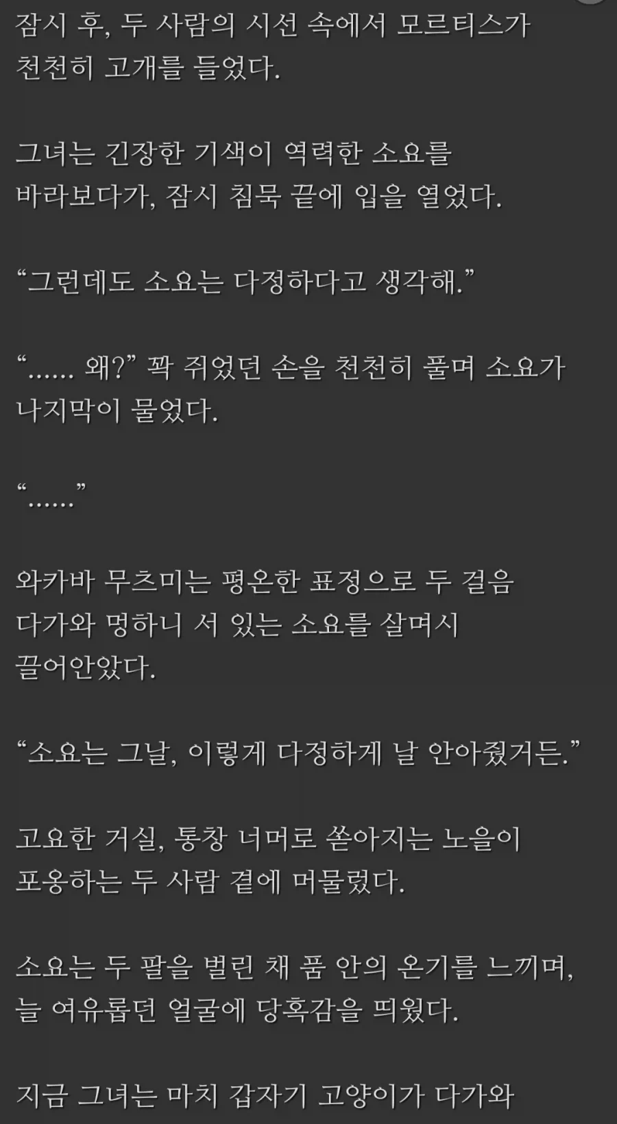 중국 임마들 생각보다 보빔에 재능이 있네_2.webp