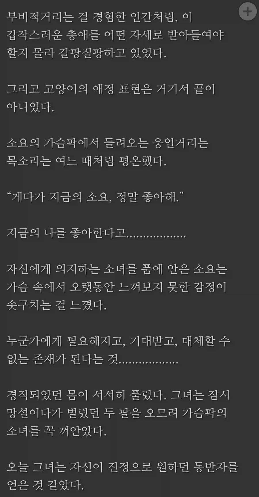 중국 임마들 생각보다 보빔에 재능이 있네_3.webp