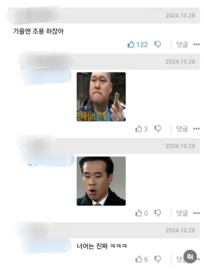 부산 사직동이 야구 관련 민원을 제기하지 않는 이유.jpg_2.webp