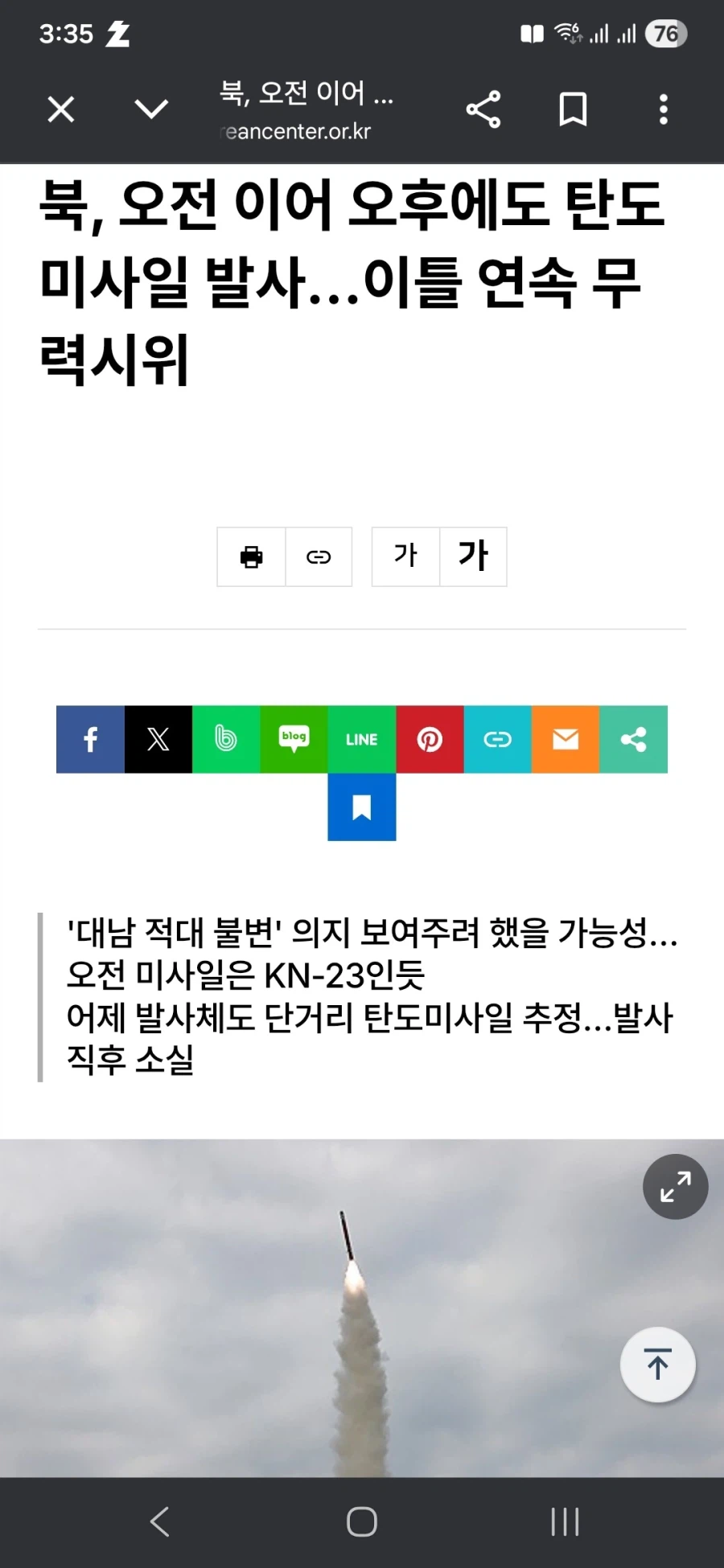 주식) 롱이니?_1.webp