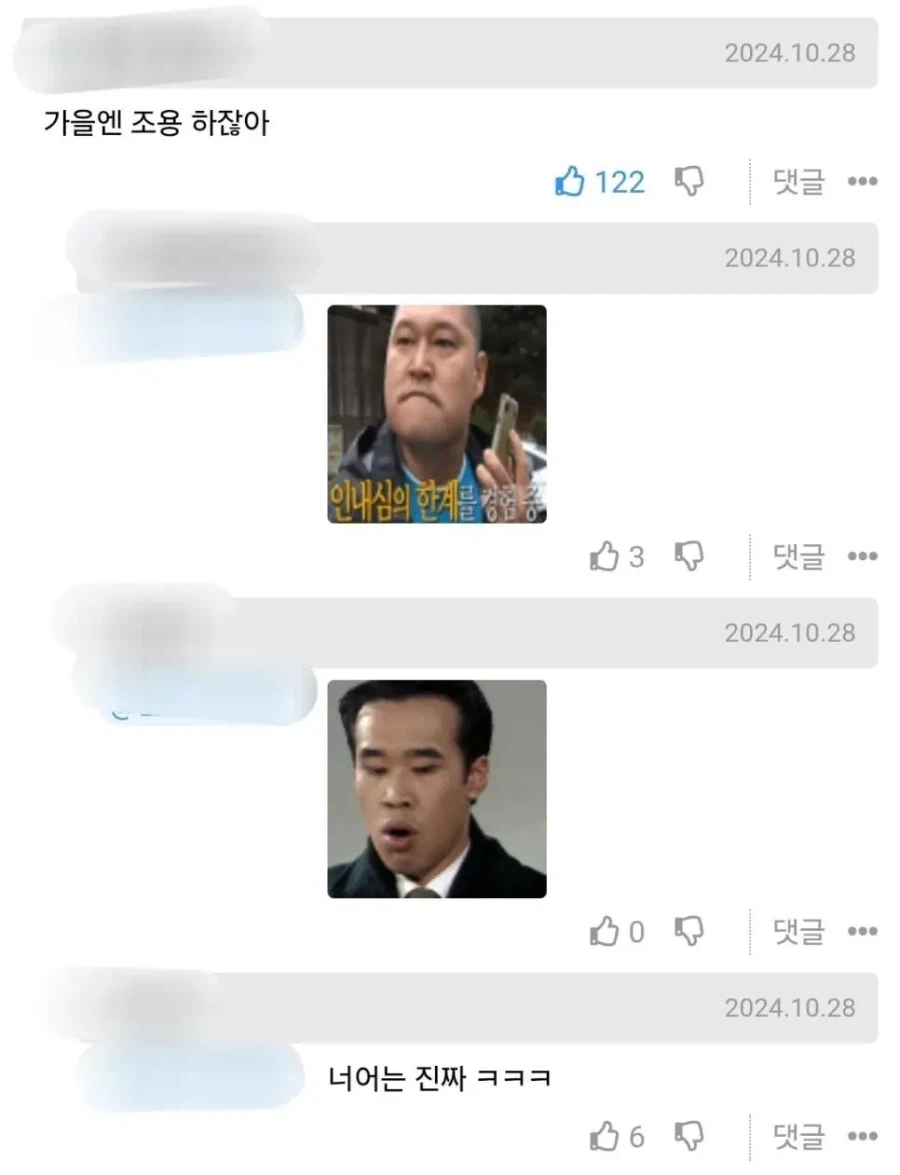 부산 사직동에서 야구관련 민원이 안들어오는 이유_2.webp