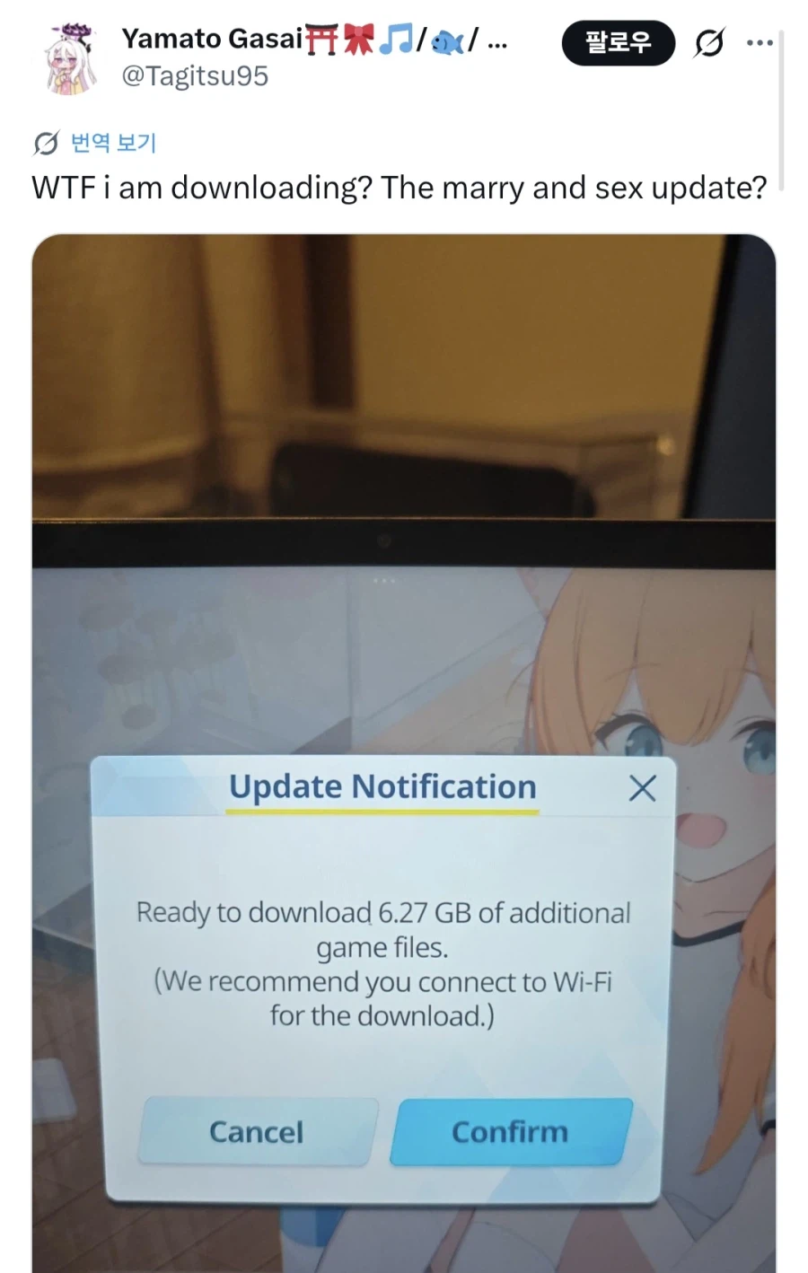 모바일게임 업데이트 용량에 한 마디 하는 유저.jpg_1.webp