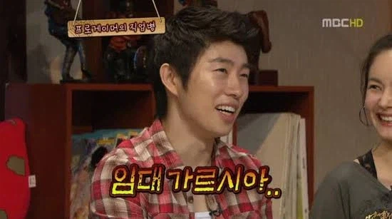 와.. 씨.. 임요환 대가리 개 짱 커!!_1.webp