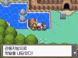 포켓몬 하트골드 소울실버의 단점_1.webp