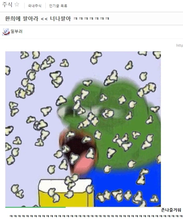 주식 명언 특)_2.webp