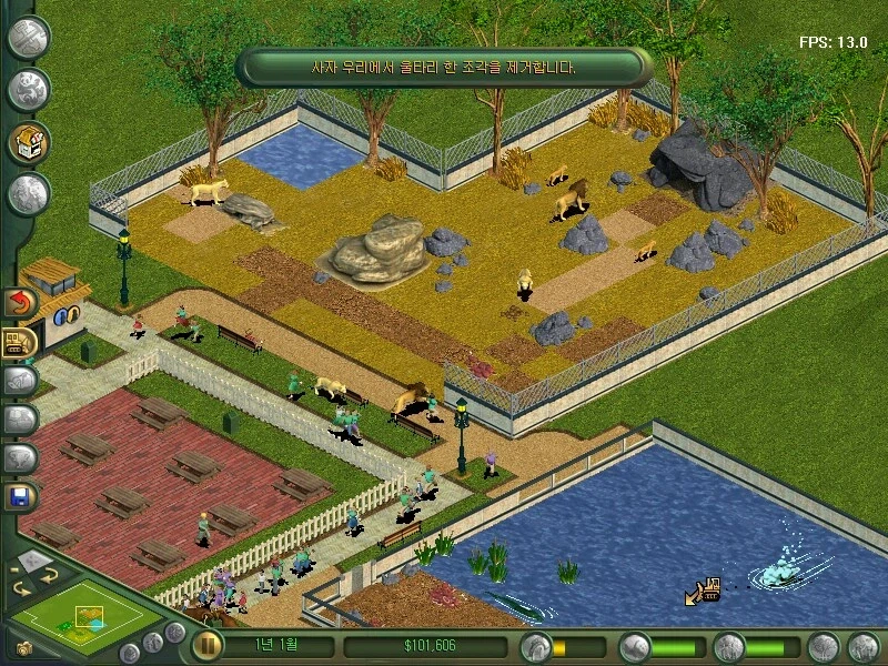 솔직히 이정도면 최신겜 아님?_16.webp