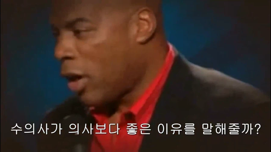 의사보다 수의사가 나은 이유 ㅋㅋㅋㅋㅋㅋㅋㅋ_22.webp