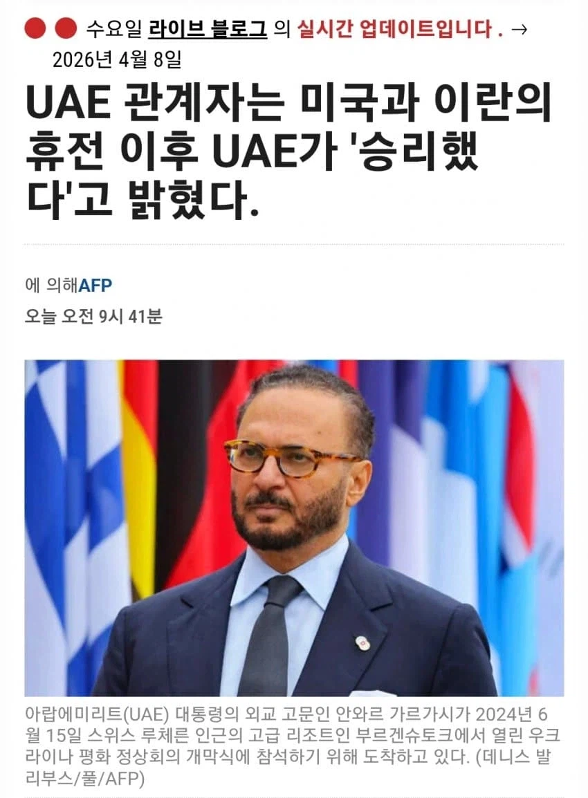 인류사 최초 패자가 없는 전쟁 ㄷㄷ_2.webp