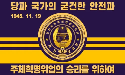 북한 김정은 개1새끼 검증법이 통하는 이유_2.webp