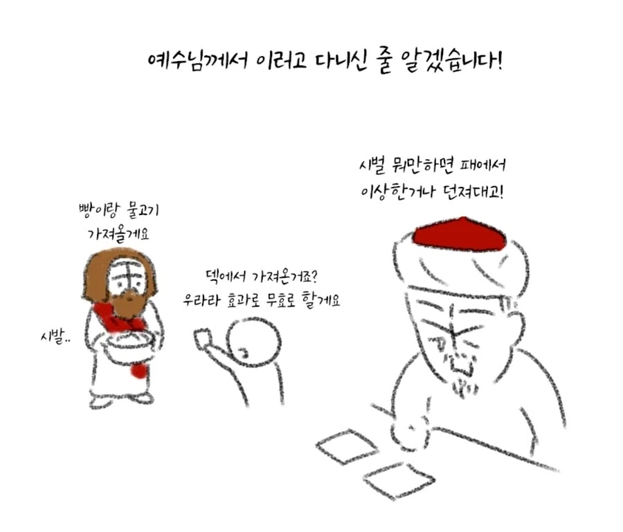 기적보다 더 중요한 것은 듀얼근_1.webp
