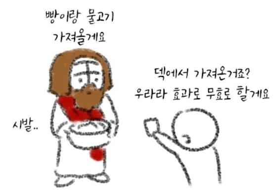 기적보다 더 중요한 것은 듀얼근_2.webp