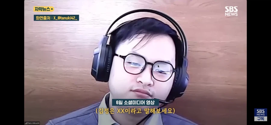 김정은 돼지새끼 해봐_2.webp