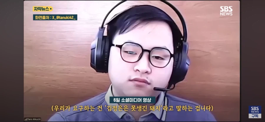 김정은 돼지새끼 해봐_8.webp