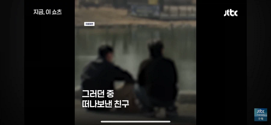 장기기증한 한국 영주권자 중국인 따거_2.webp