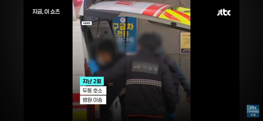 장기기증한 한국 영주권자 중국인 따거_6.webp