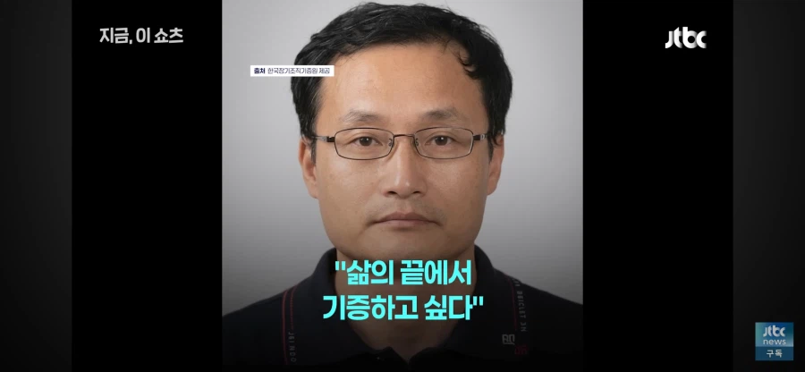 장기기증한 한국 영주권자 중국인 따거_5.webp