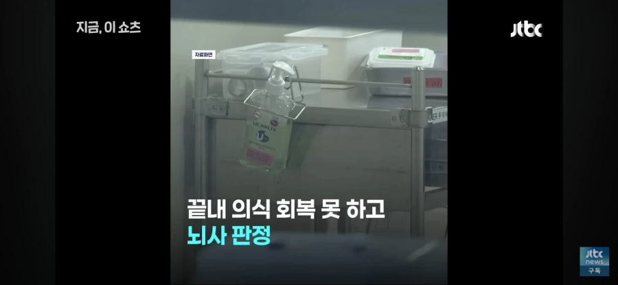 장기기증한 한국 영주권자 중국인 따거_7.webp