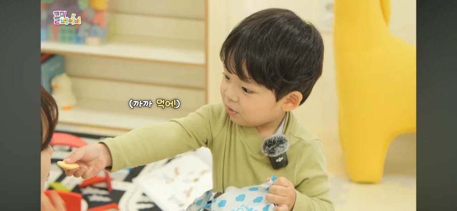 채원이가 좋은 아기_2.webp