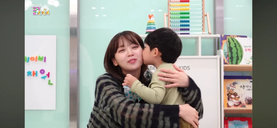 채원이가 좋은 아기_5.webp