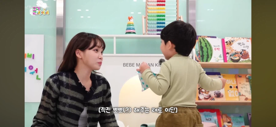 채원이가 좋은 아기_7.webp