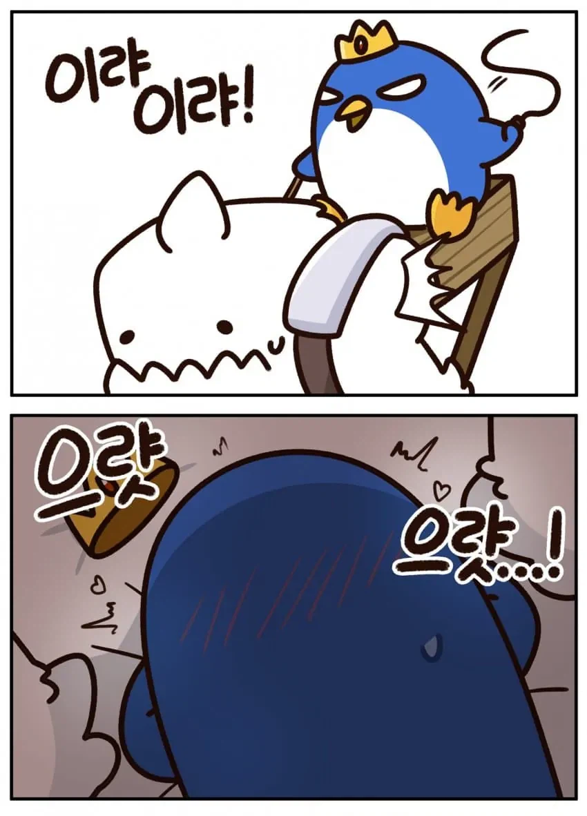 이랴! 이랴!!_1.webp