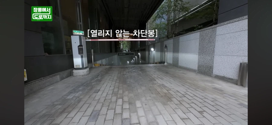 회사 입구컷 당하는 아이도루_2.webp