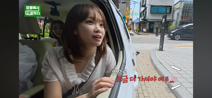 회사 입구컷 당하는 아이도루_4.webp