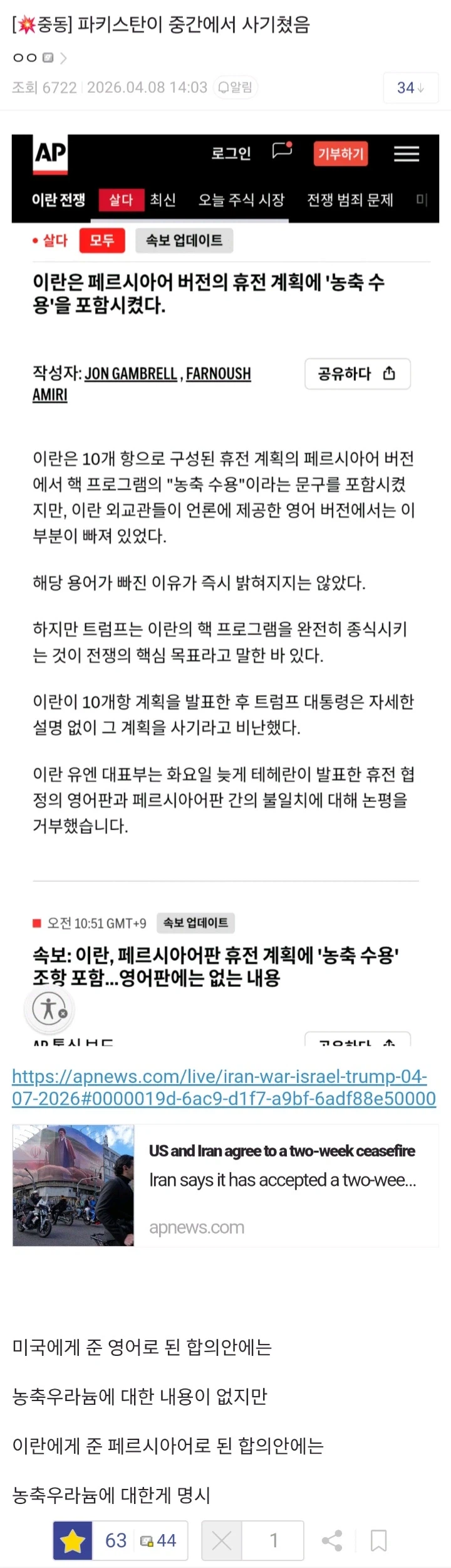 21세기 고니시 유키나가.jpg_1.webp