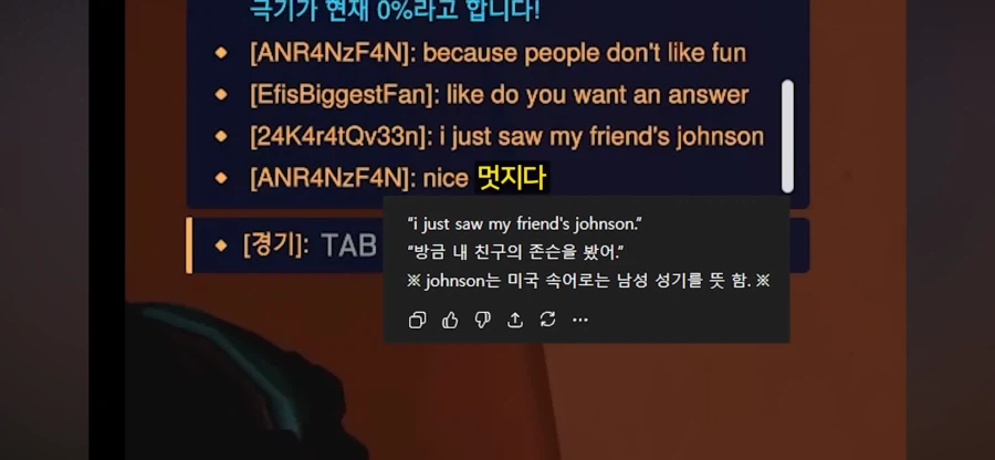 오버워치 북미 유저들 특_6.webp