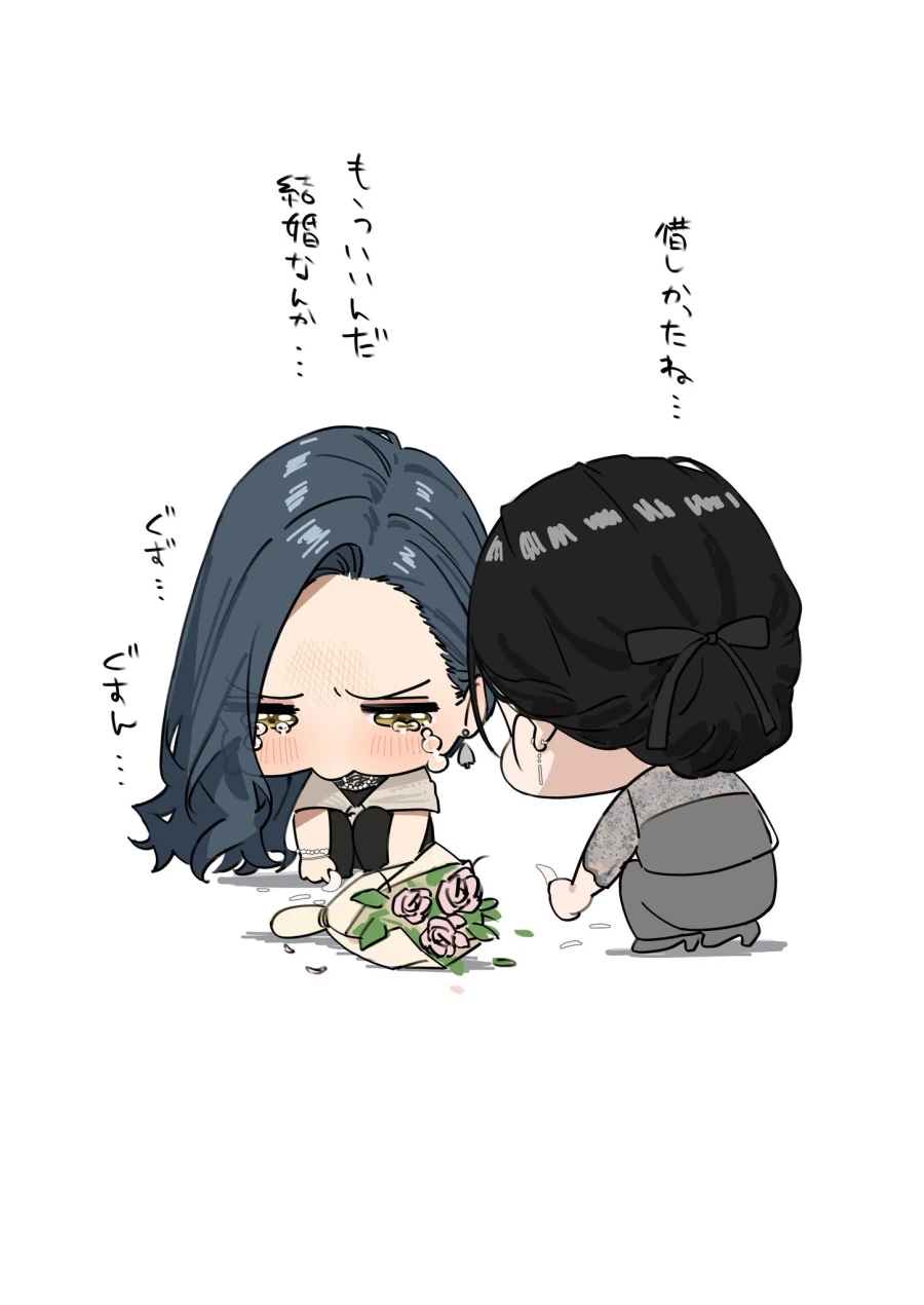 독신 여교사 누나_7.webp