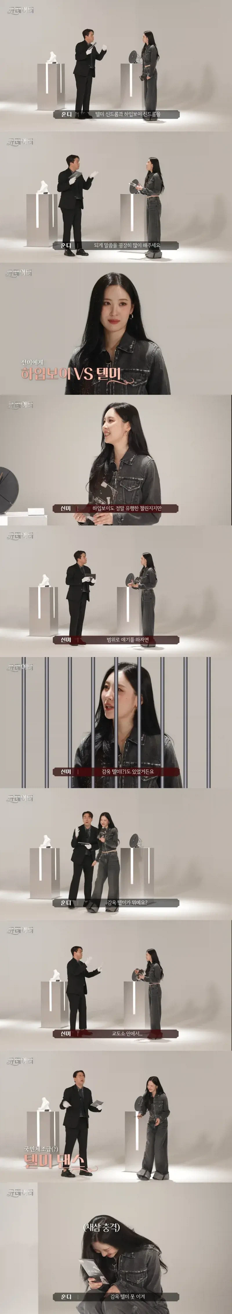 원더걸스 텔미의 신드롬을 이기기 쉽지 않은 이유.JPG_1.webp