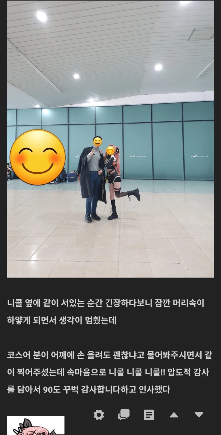 잘생긴 씹덕의 삶_3.webp