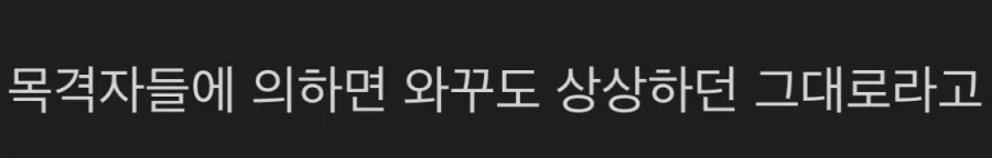 잘생긴 씹덕의 삶_7.webp