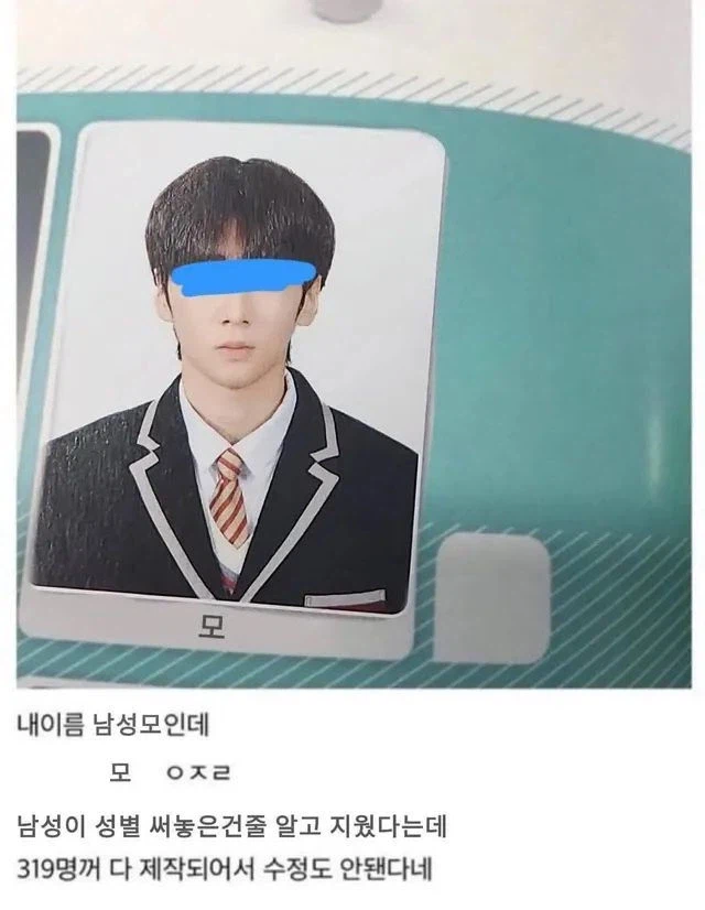 이름에 편견 없는 졸업앨범_1.webp