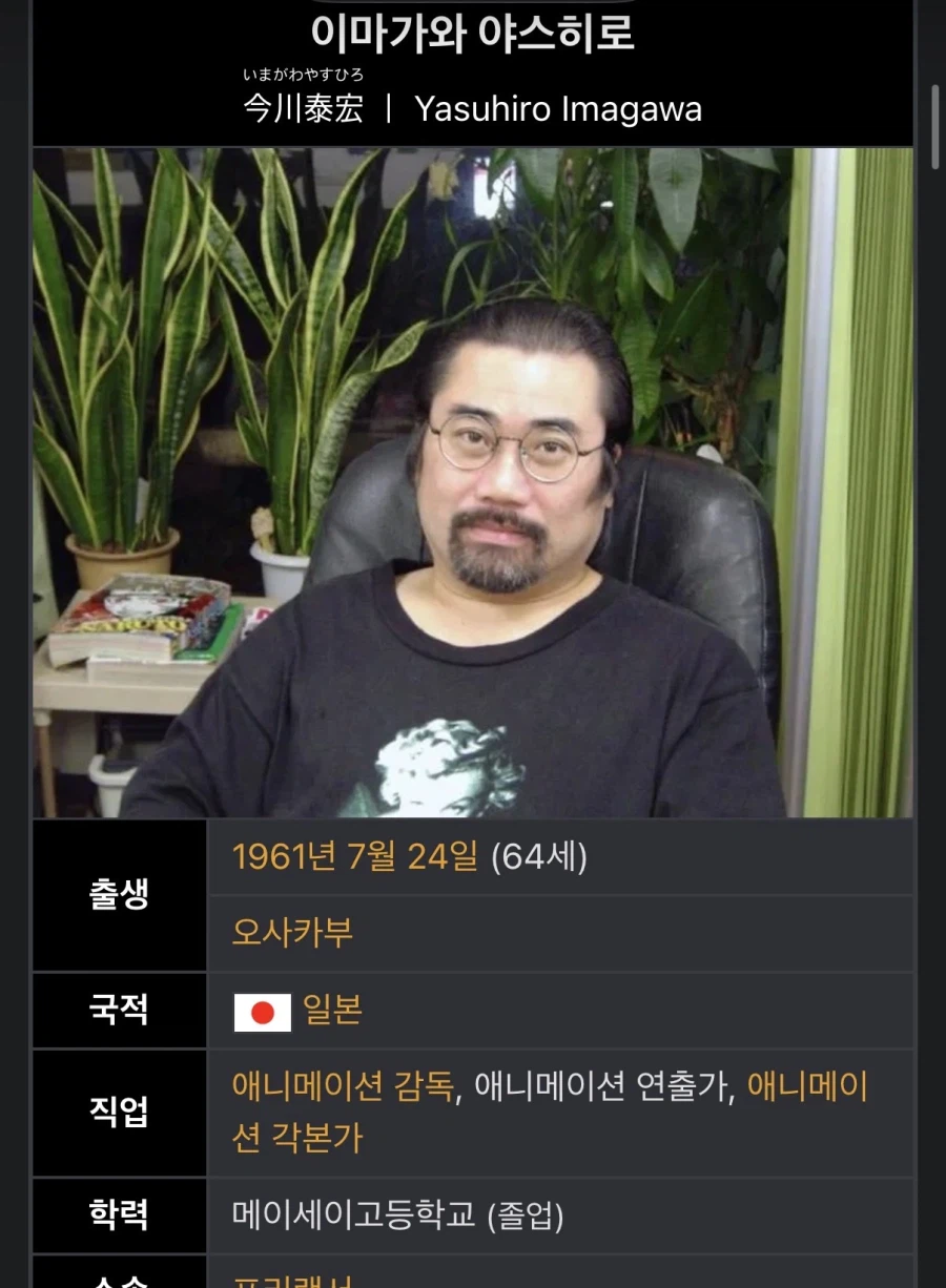 시리즈 클리셰 뒤틀기 만큼은 존-나게 맛깔나는 감독_1.webp