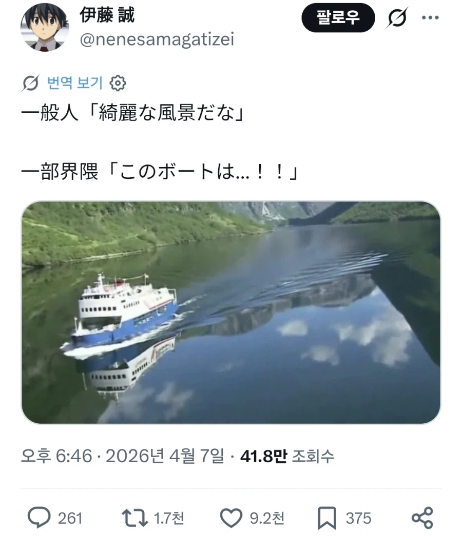 한때 고대원시씹덕들에게 유명했던 호수배경_1.webp