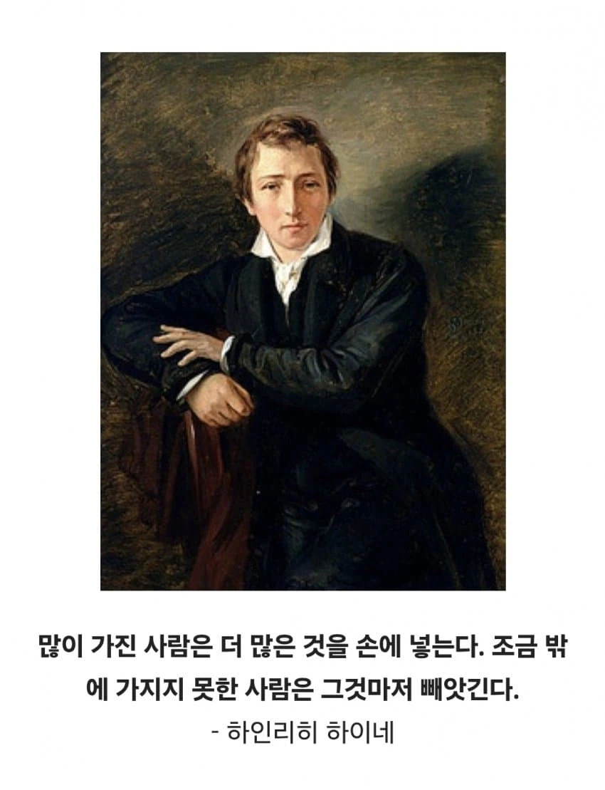 가난에 관한 명언들_4.webp