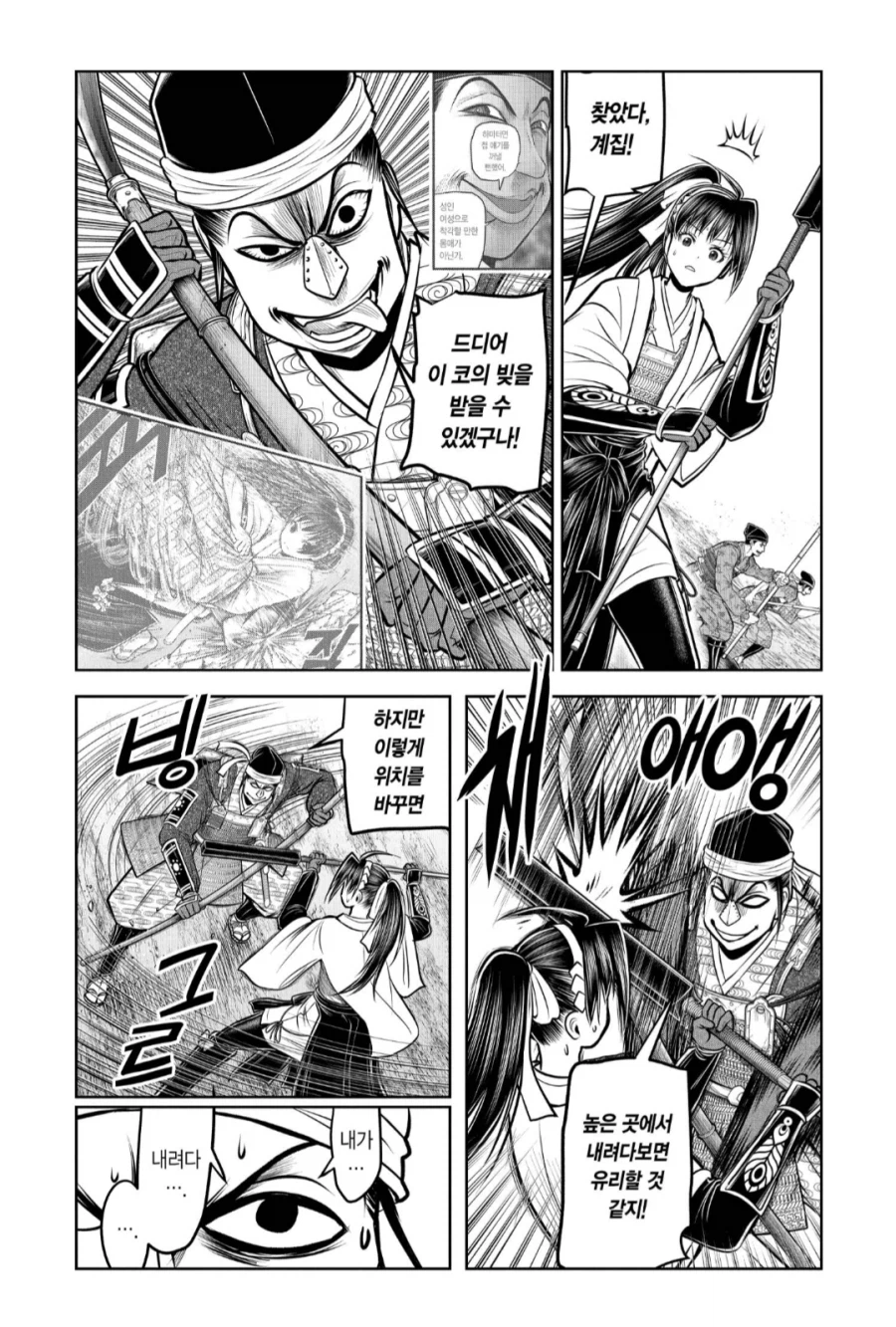 호불호 갈리는 15살의 처녀(임신 예정)_1.webp