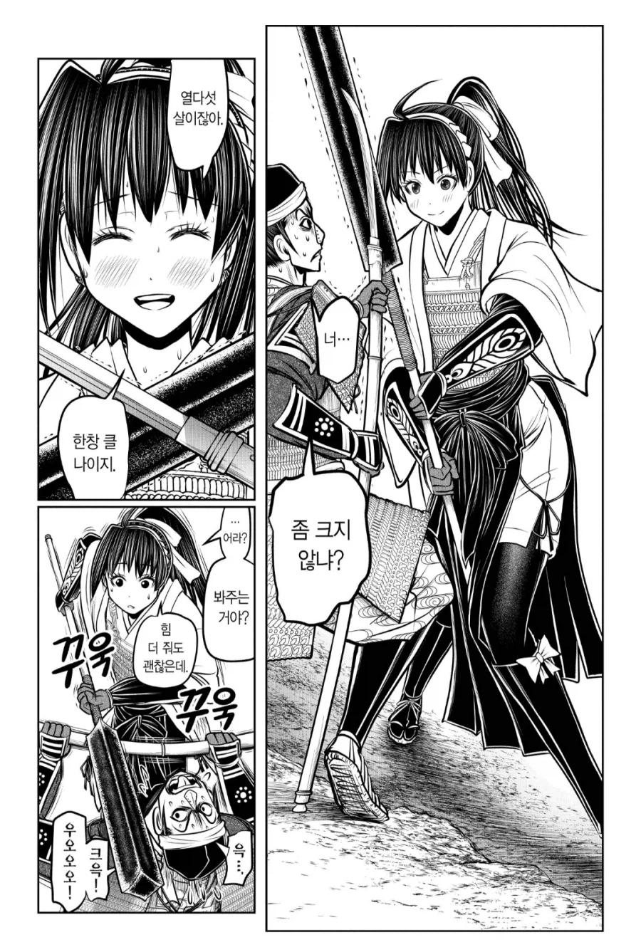 호불호 갈리는 15살의 처녀(임신 예정)_2.webp