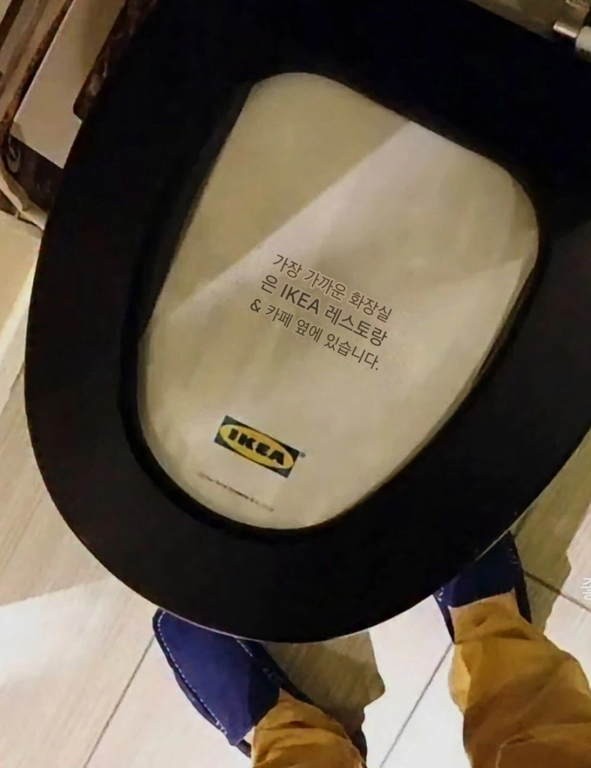 사연 있을 거 같은 화장실 안내문...._1.webp